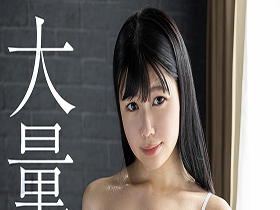 デカチン即ズボ!大量イキ潮5500cc 心臓もマ●コも保たない!?ドッキリ連続中出しSEX 月美りょう サンプル動画サムネイル